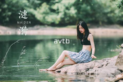 avtb